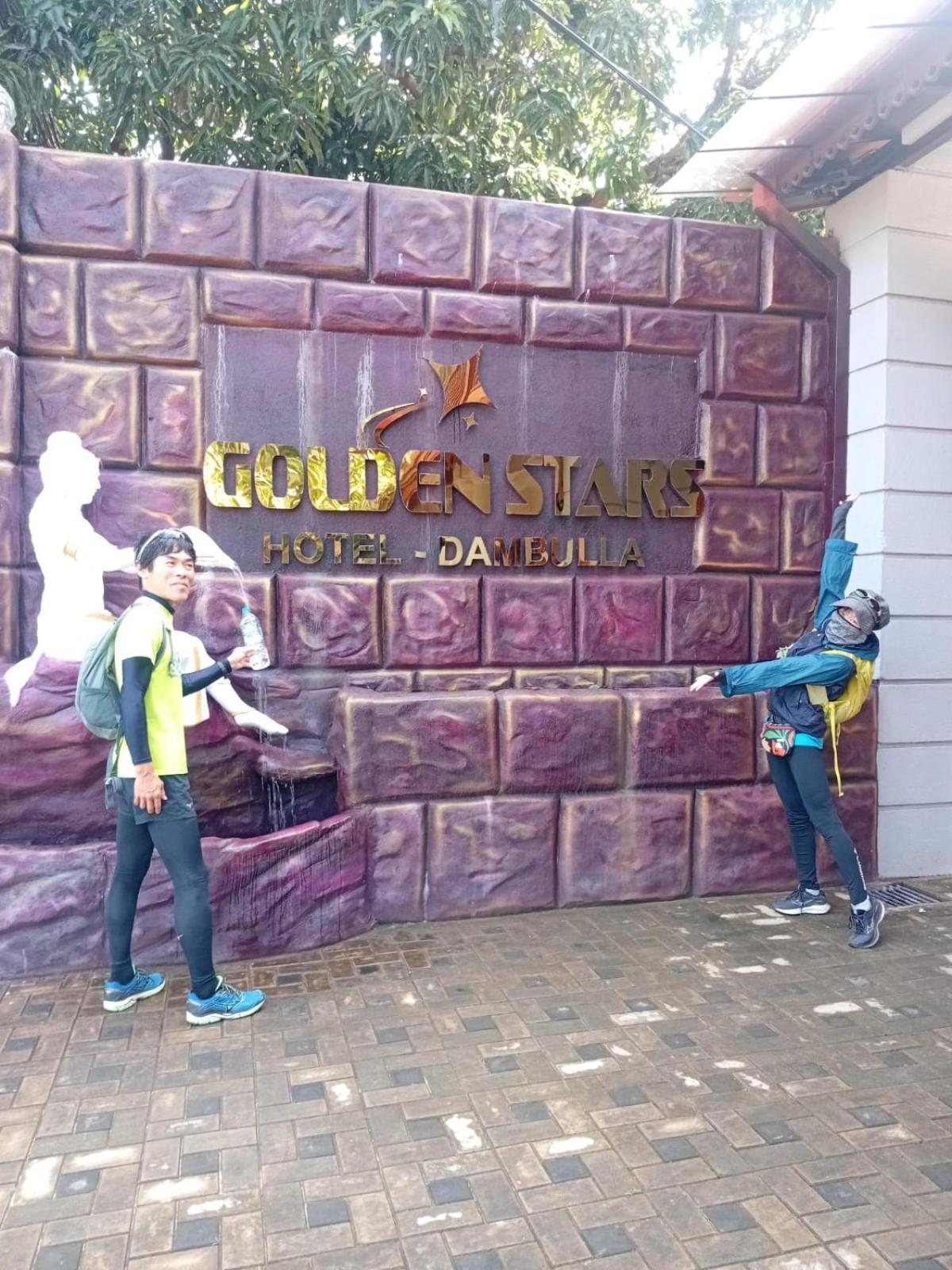 Golden Stars Hotel Dambulla Exteriör bild